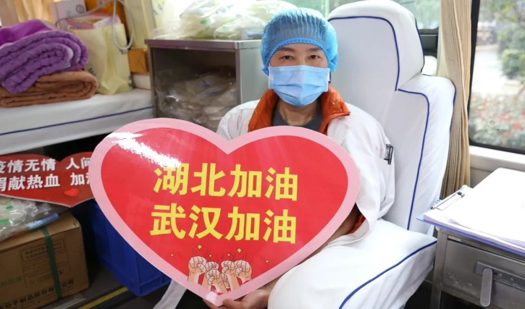 捐热血 援湖北 | 荣昌区人民医院为抗击疫情献血1.9万毫升