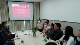 农工党荣昌区人民医院支部组织召开新冠防控座谈会
