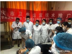 我院超声介入与重庆大学肿瘤医院开展战略合作