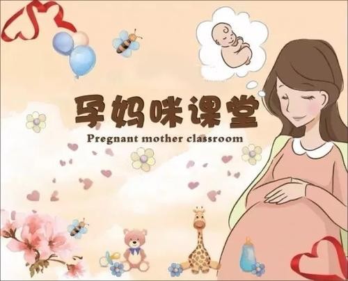 【孕期保健】读懂胎儿暗号：孕妇自我胎动监测