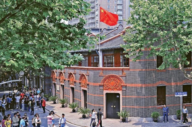 党史学习教育：中国共产党第一次全国代表大会