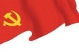 《中国共产党组织工作条例》