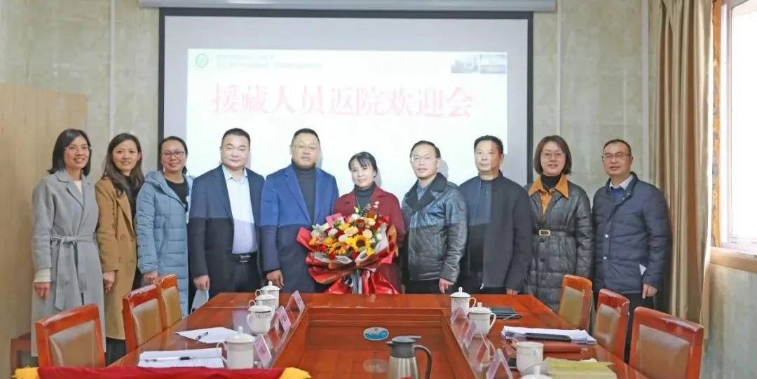 荣昌区人民医院热烈欢迎援藏人员凯旋