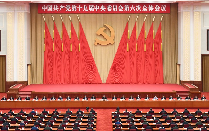 党史学习教育：中国共产党第十九届中央委员会第六次全体会议