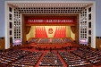 党史学习教育：十三届全国人大五次会议在京开幕