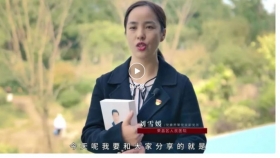 《书香 · 荣医》第七期 | 党员刘雪媛分享《习近平谈治国理政》第四卷